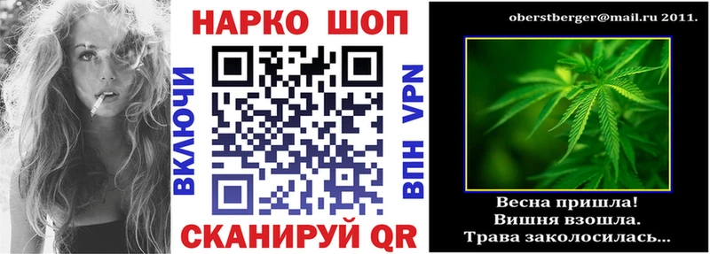 Наркошоп Зерноград Псилоцибиновые грибы  Мефедрон  COCAIN 