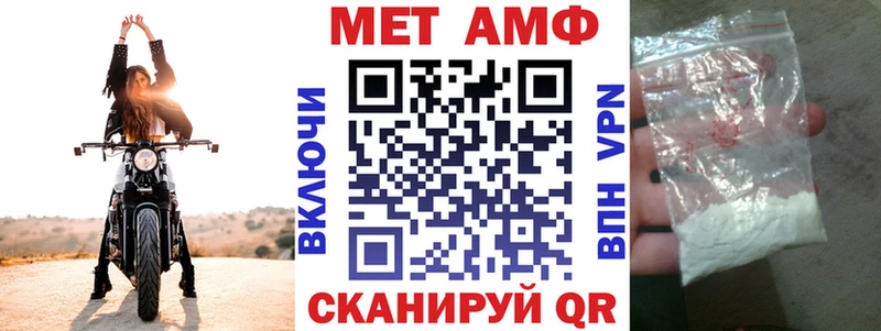 Амфетамин Розовый Зерноград