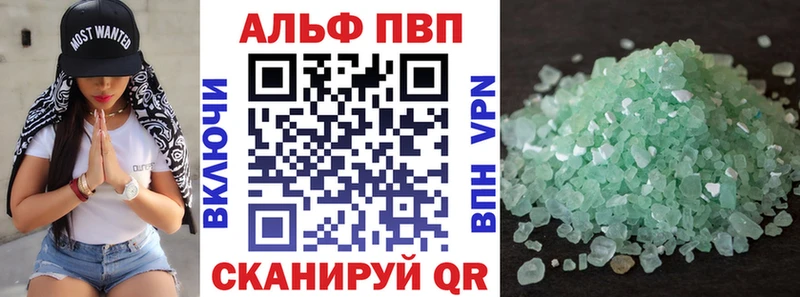 kraken сайт  Зерноград  Alpha-PVP Crystall  хочу наркоту 
