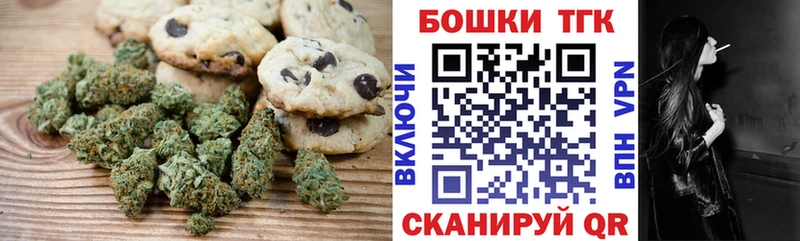 Еда ТГК конопля  Зерноград 