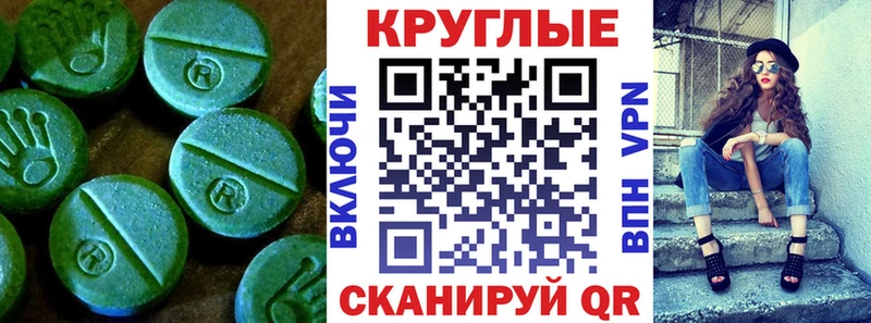 мориарти как зайти  Зерноград  Ecstasy XTC 