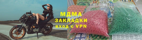 твердый Абаза