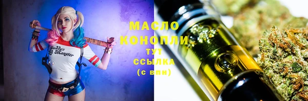 мефедрон Абдулино