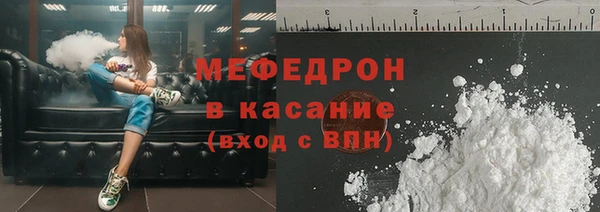 мефедрон Абдулино