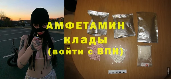 мефедрон Абдулино