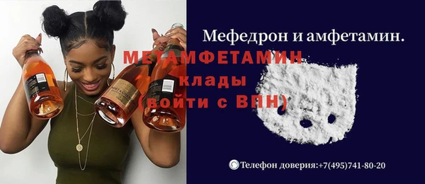 мефедрон Абдулино