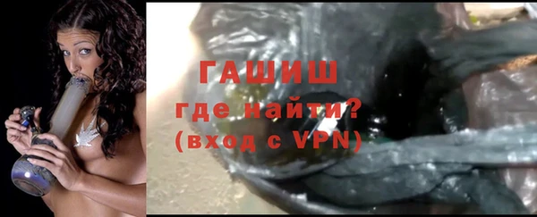 мефедрон Абдулино