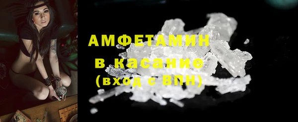 мефедрон Абдулино