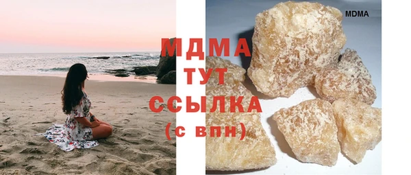 гашишное масло Алексин
