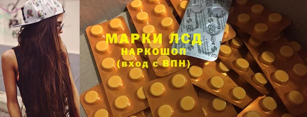 гашишное масло Алексин