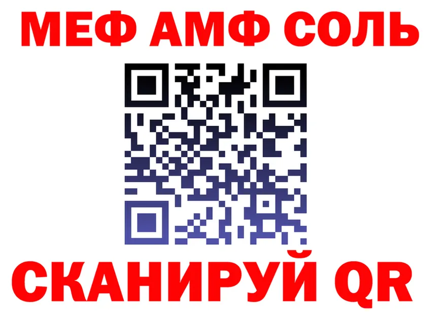 Альфа ПВП СК вход это МЕГА Зерноград