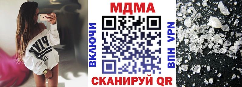 хочу наркоту Зерноград MDMA VHQ