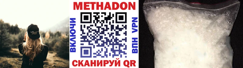 Метадон мёд  ОМГ ОМГ вход  Зерноград  где продают наркотики 