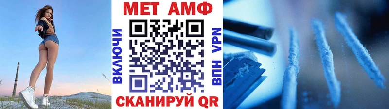 Первитин мет  закладка  Зерноград 