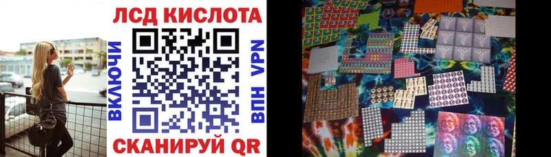 shop официальный сайт  Зерноград  Марки 25I-NBOMe 1500мкг 