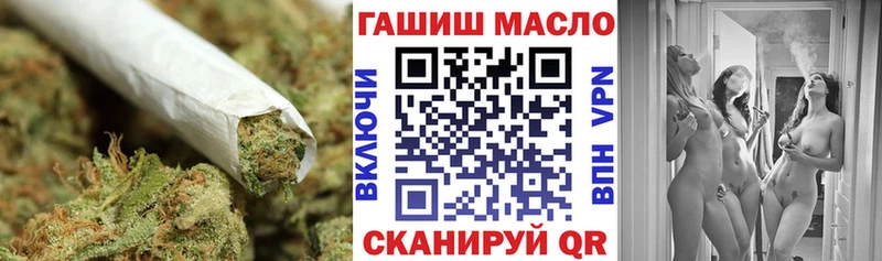 ТГК гашишное масло  нарко площадка какой сайт  Зерноград 