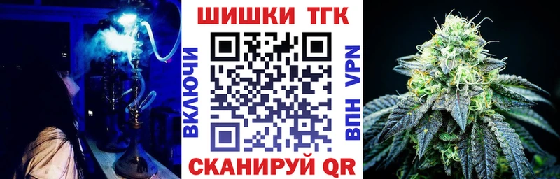 МЕГА онион  Зерноград  Конопля White Widow 