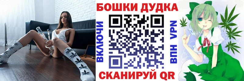 Шишки марихуана конопля Зерноград